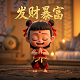 圣诞老人3d